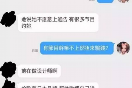 海南州要账公司更多成功案例详情